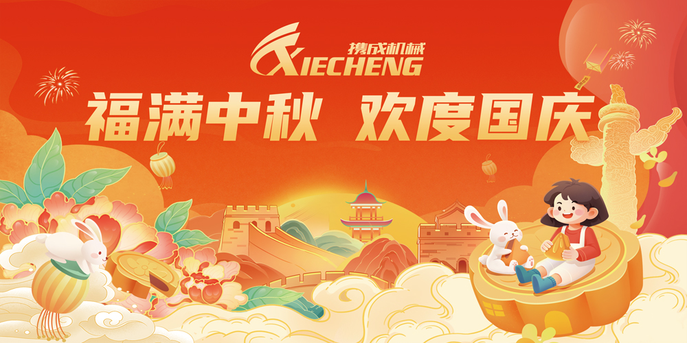 中秋主图素材1 中秋主图素材1