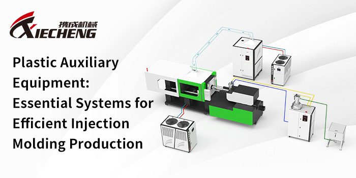 Plastic Auxiliary Equipment System for Efficient Injection Molding Production Sistema de equipos auxiliares de plástico para una producción eficiente de moldeo por inyección