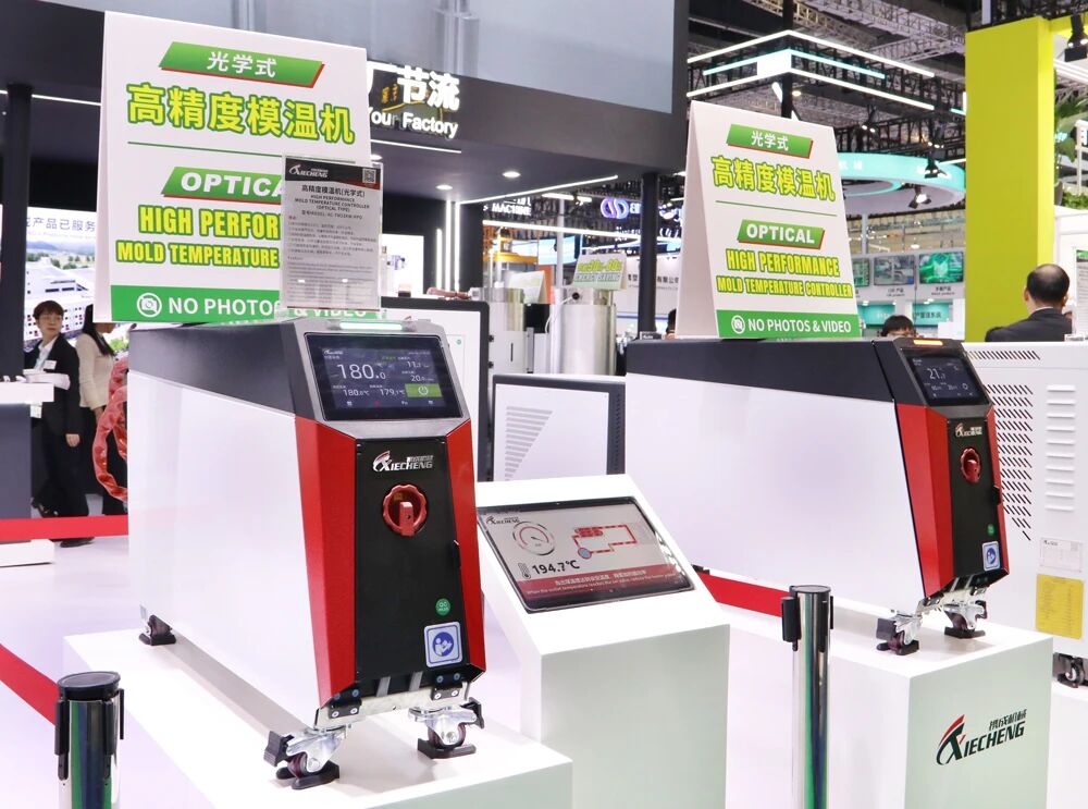 Controlador de temperatura de molde de tipo &oacute;ptico de alto rendimiento XIECHENG