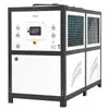 Enfriador Scroll enfriado por aire con refrigeración gratuita