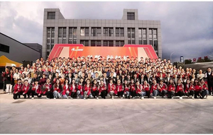 xiecheng machinery.jpg