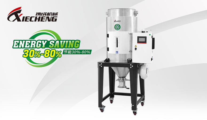 Secadora Euro-Hopper inteligente y adaptable que ahorra energ&iacute;a