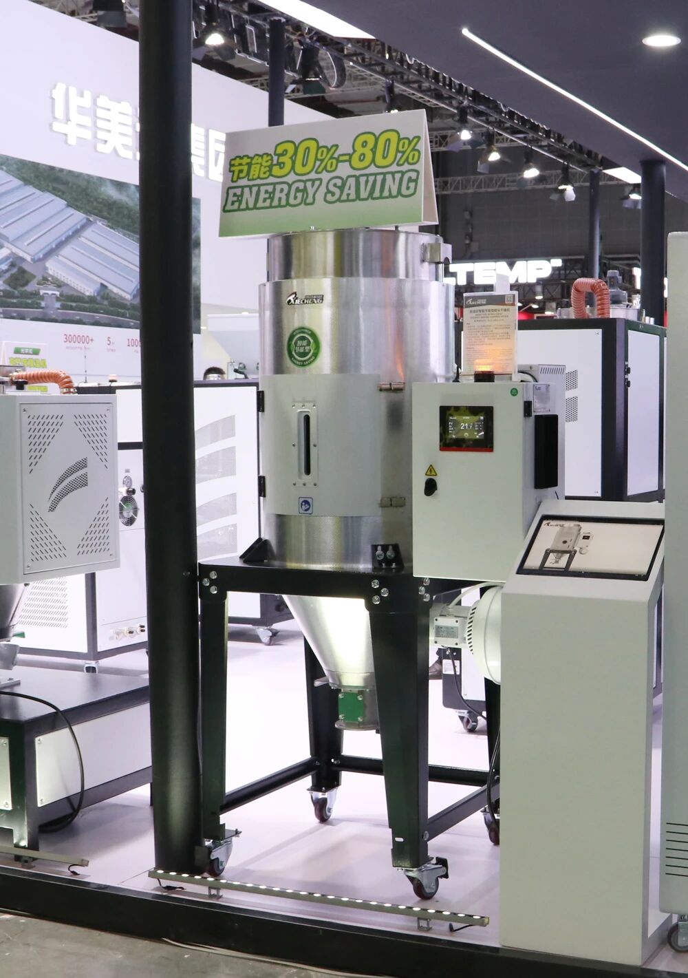 XIECHENG Secadora Euro-Tolva Inteligente Adaptable y Ahorro de Energ&iacute;a