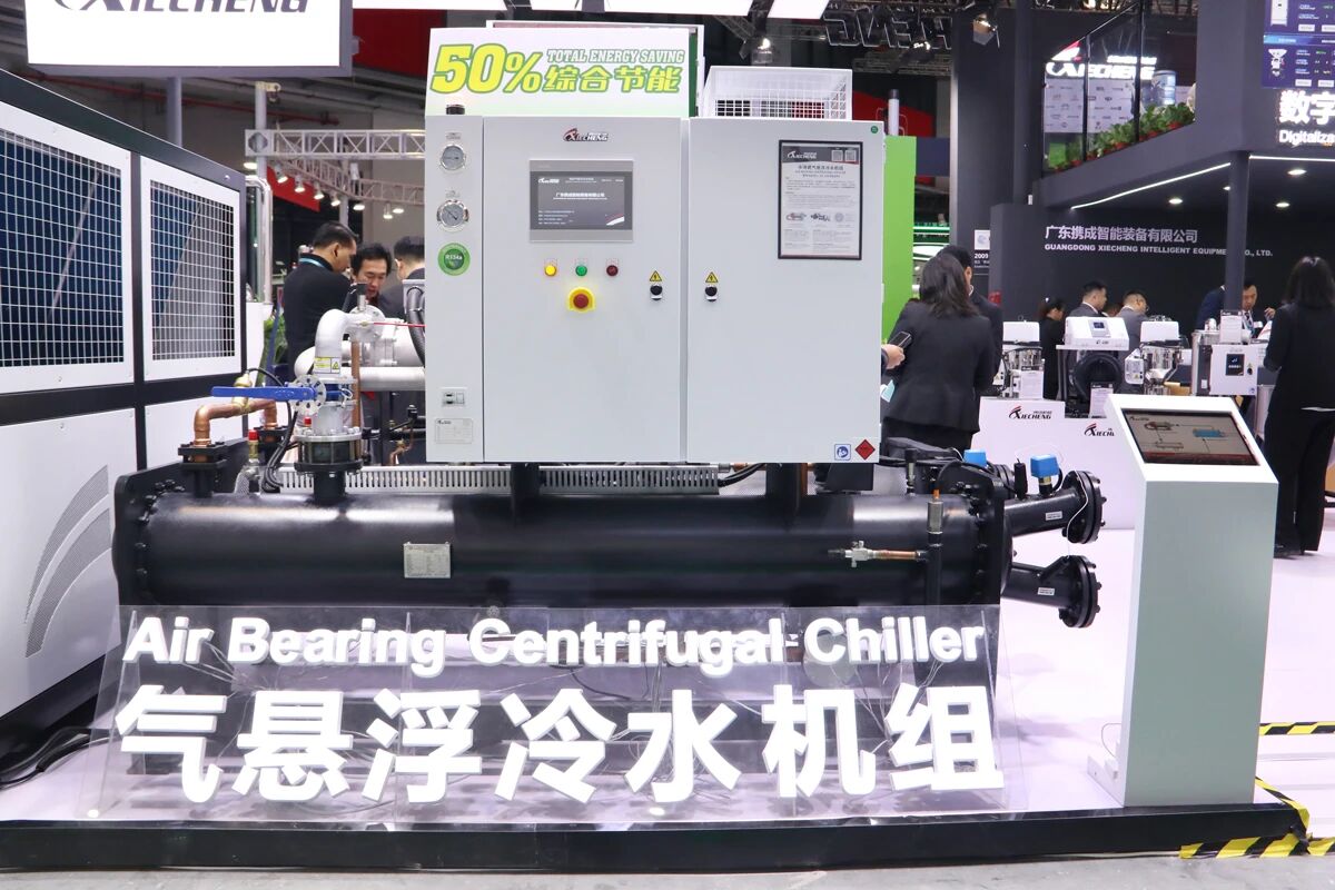 Enfriador centr&iacute;fugo con cojinete de aire XIECHENG